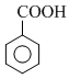 Chemistry-Nitrogen Containing Compounds-5369.png